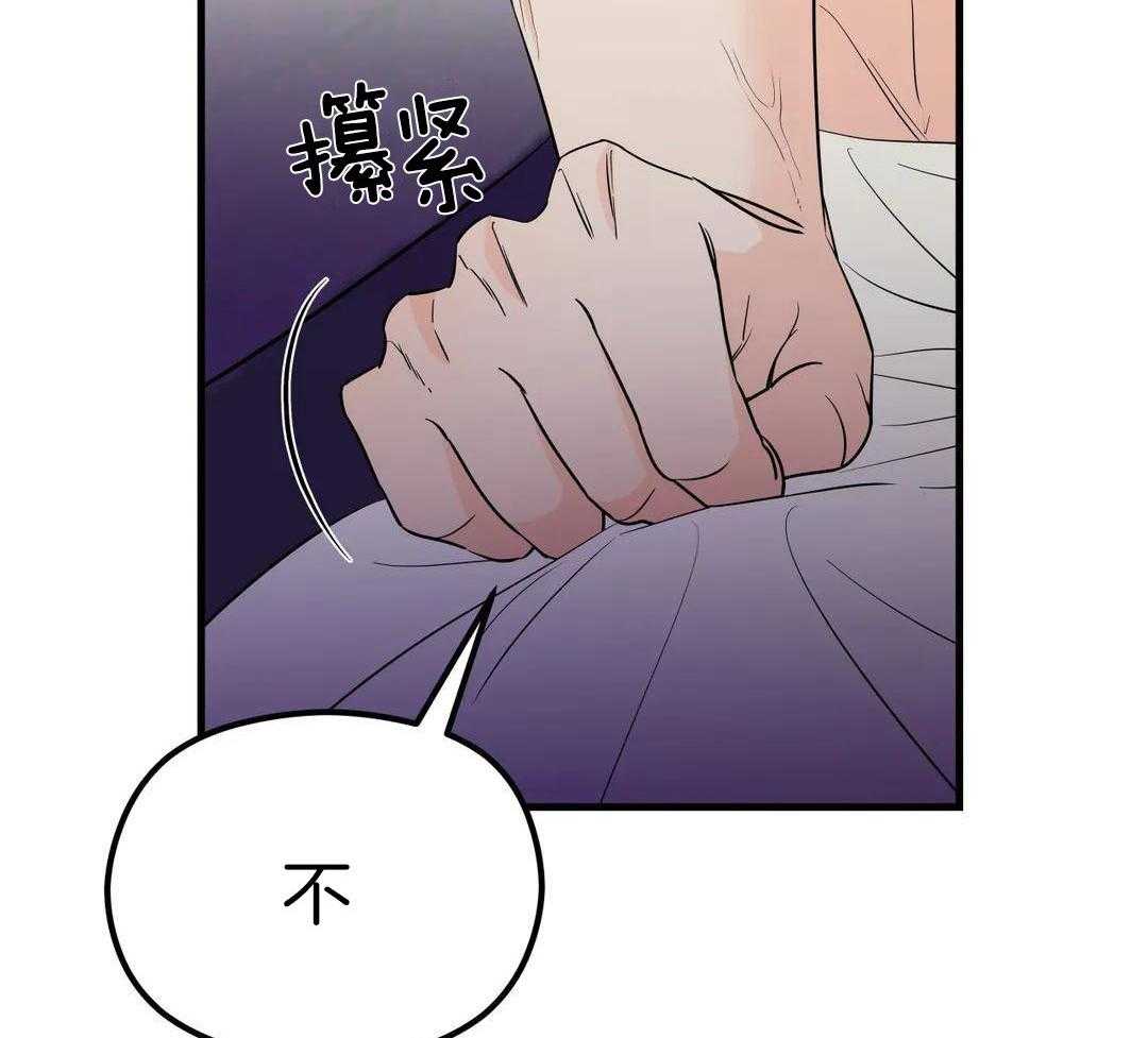 精灵伴侣第7话图