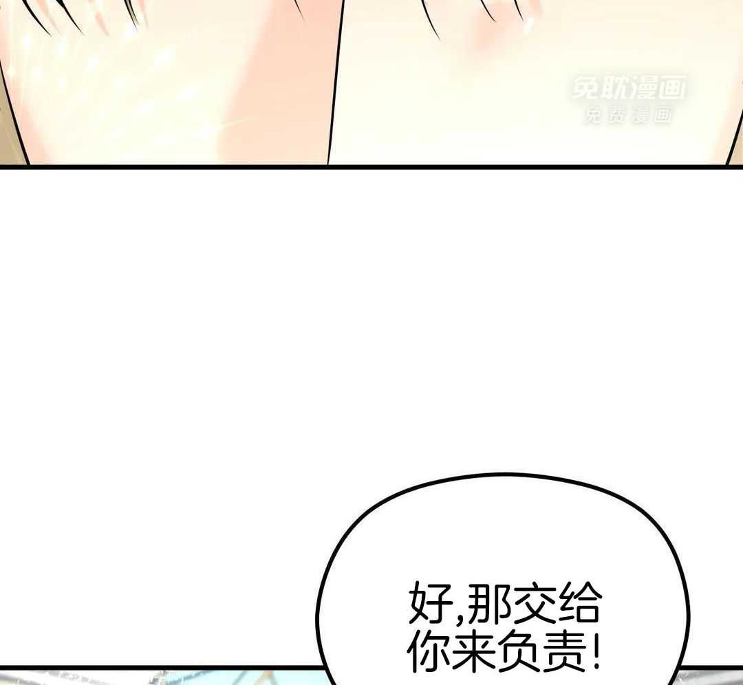 精灵伴侣第7话图