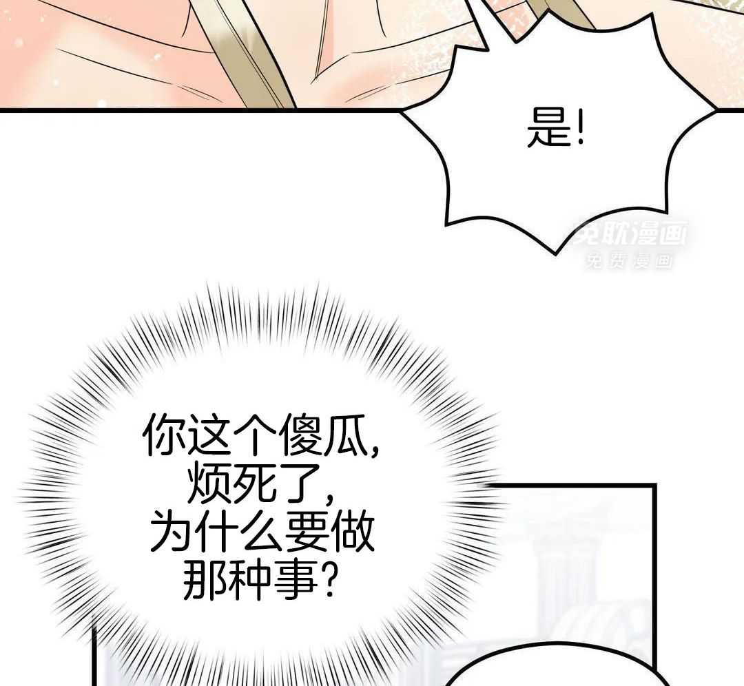 精灵伴侣第7话图