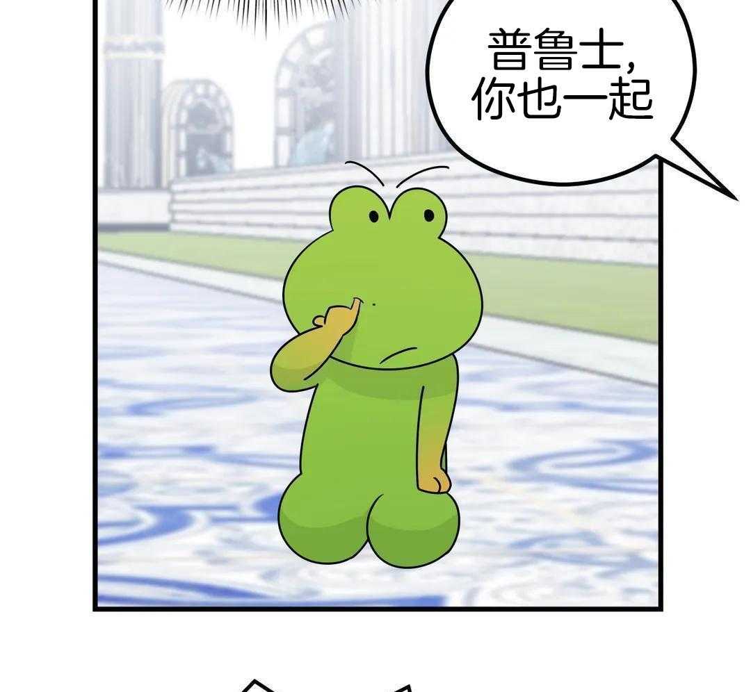 精灵伴侣第7话图