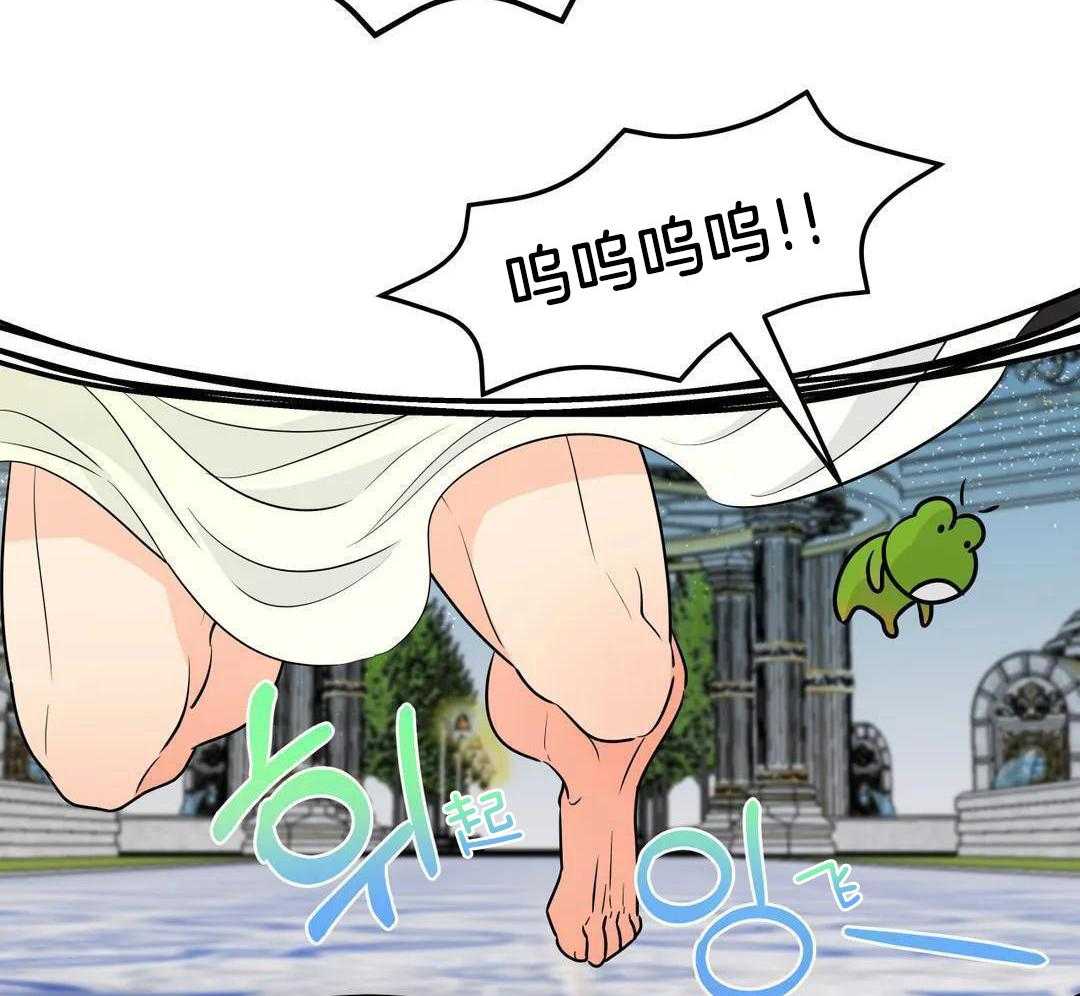 精灵伴侣第7话图