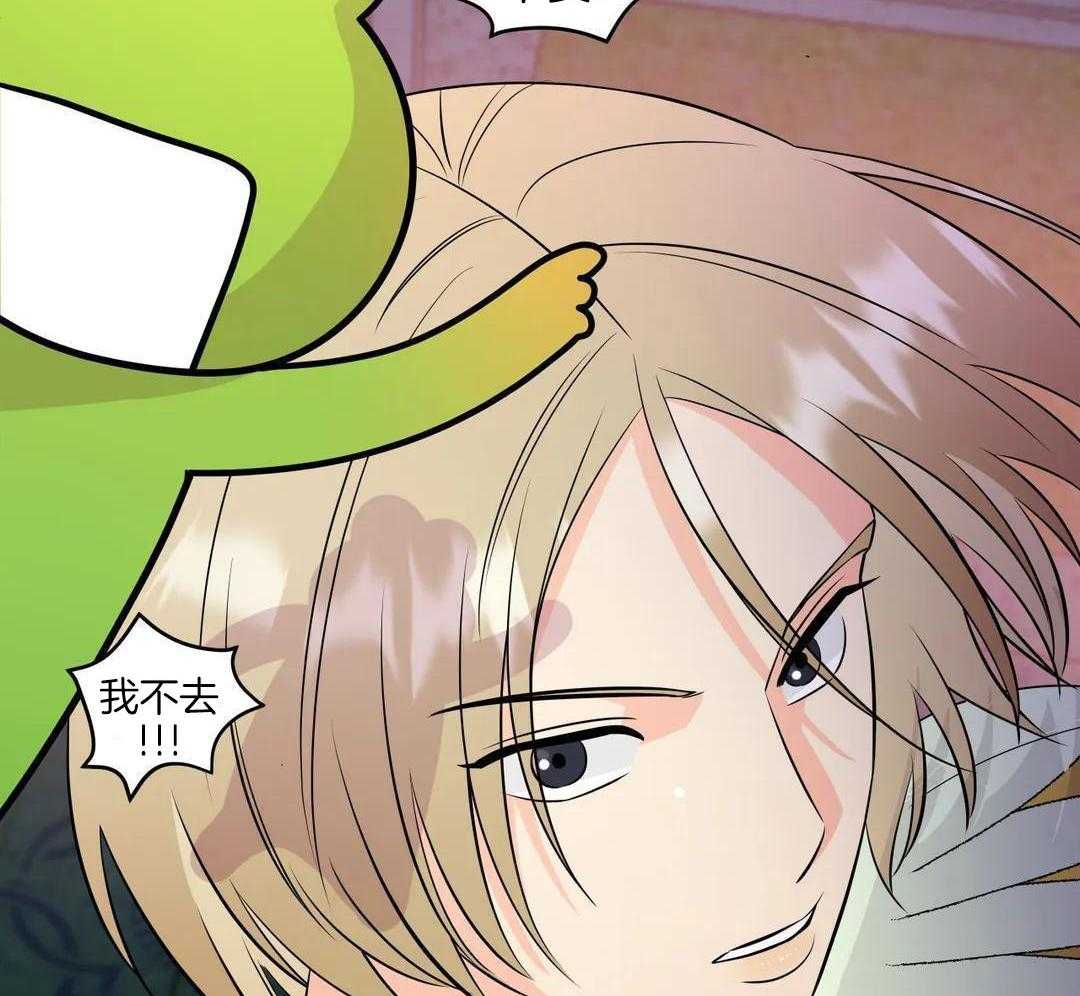 精灵伴侣第7话图