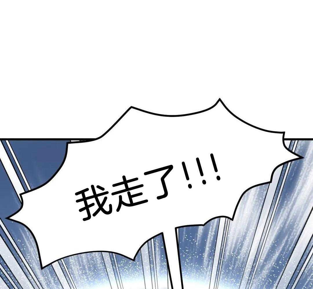 精灵伴侣第7话图