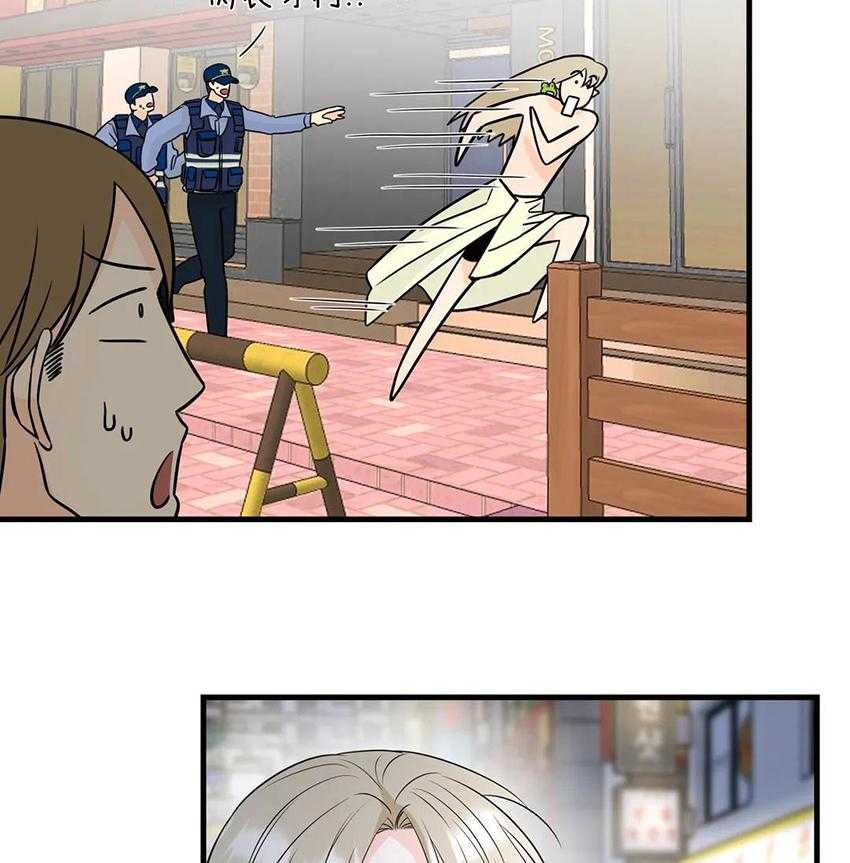 精灵伴侣第8话图