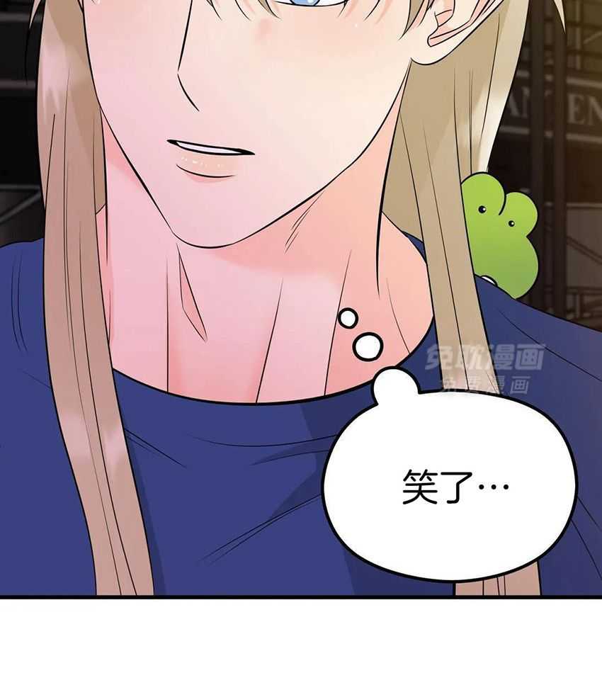 精灵伴侣第8话图