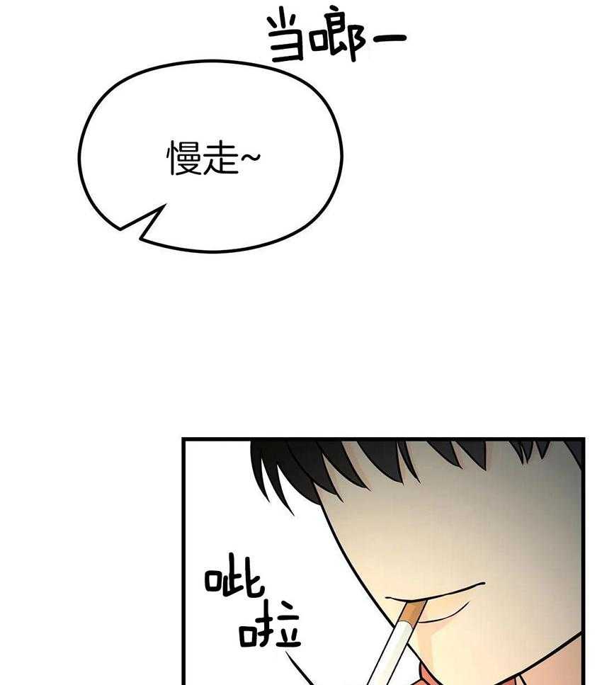 精灵伴侣第8话图