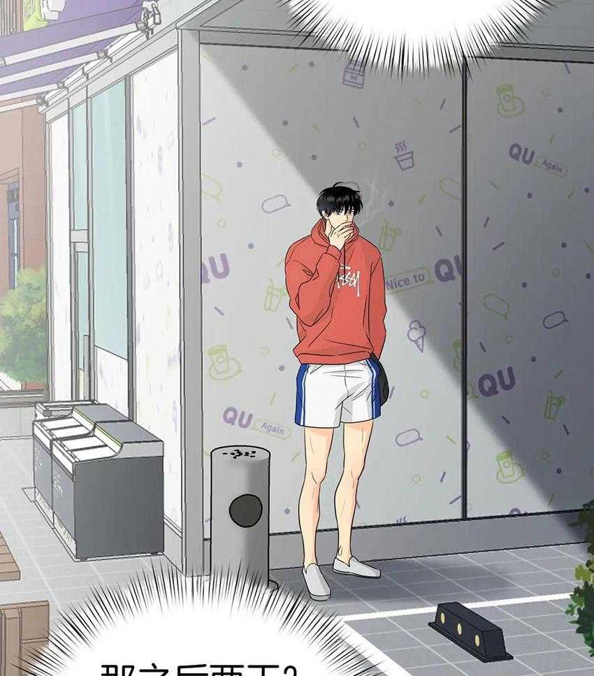 精灵伴侣第8话图