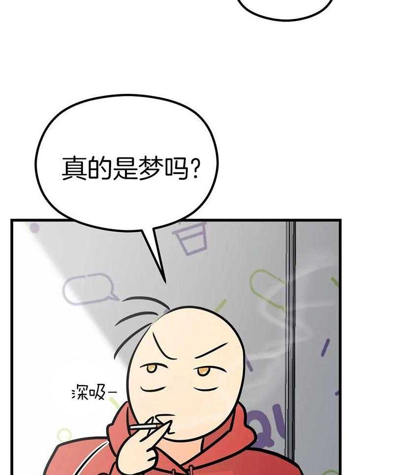 精灵伴侣第8话图