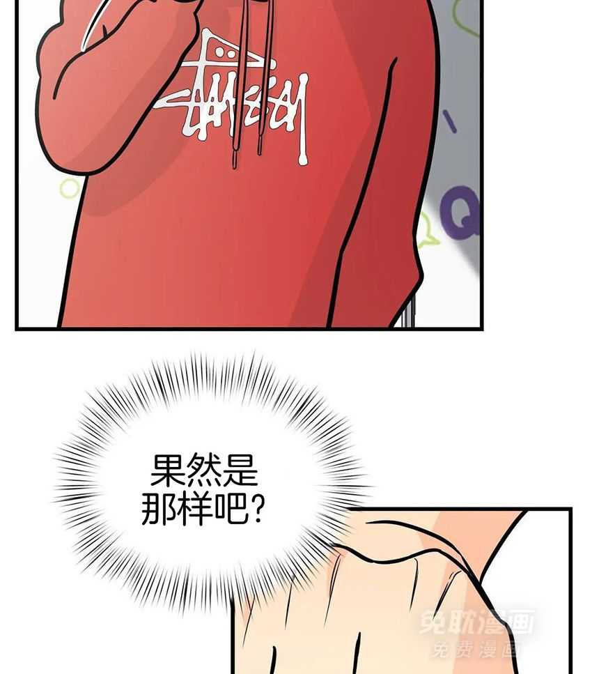 精灵伴侣第8话图