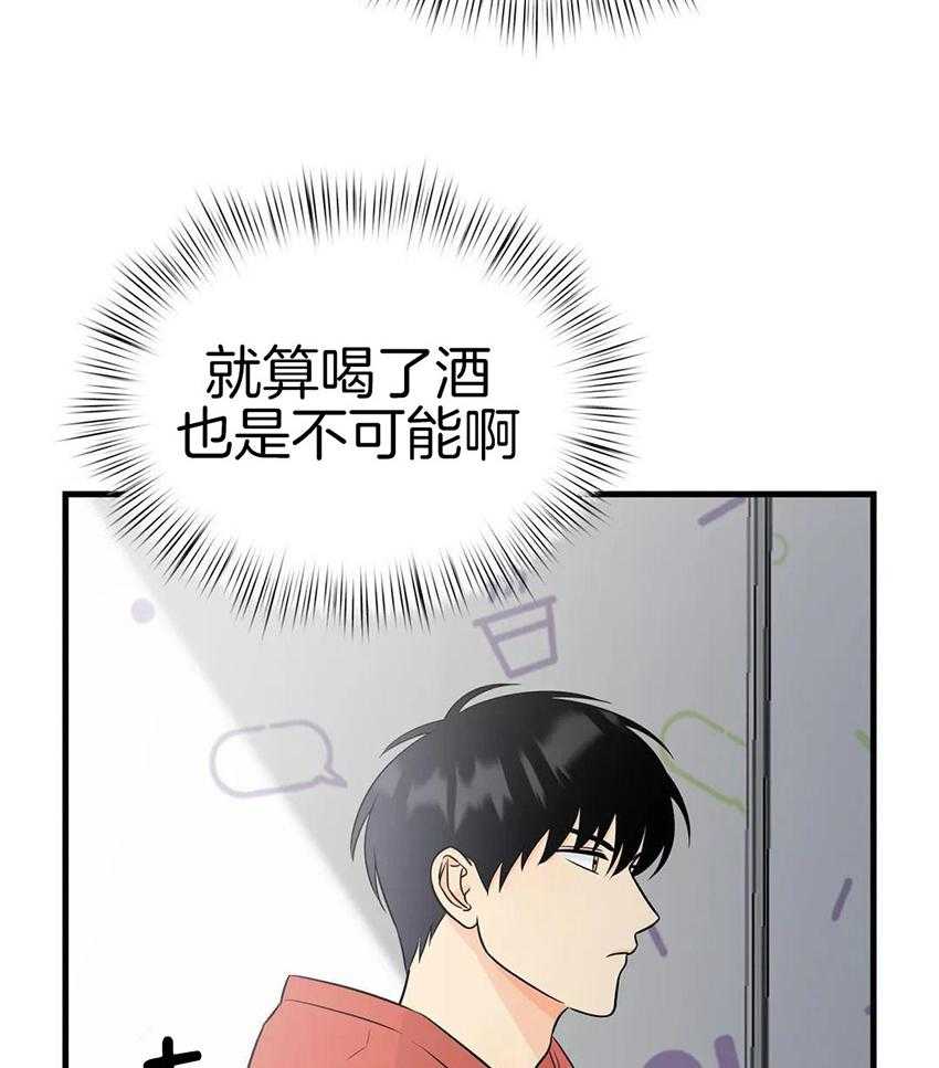 精灵伴侣第8话图