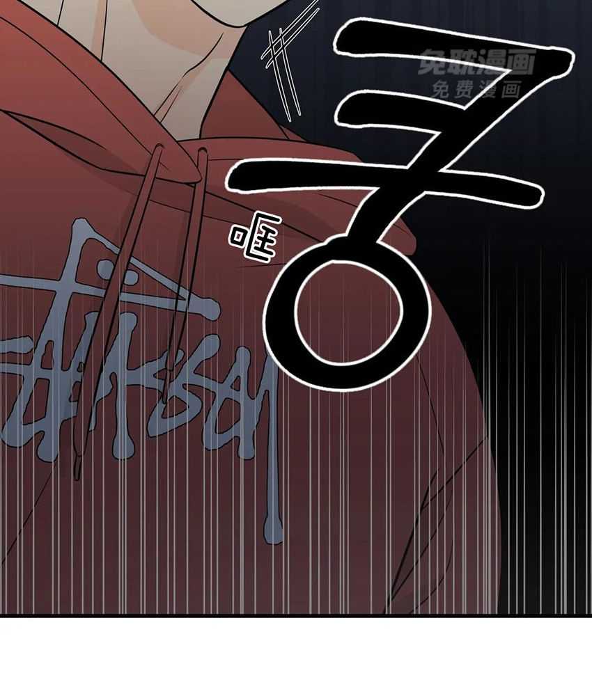 精灵伴侣第8话图