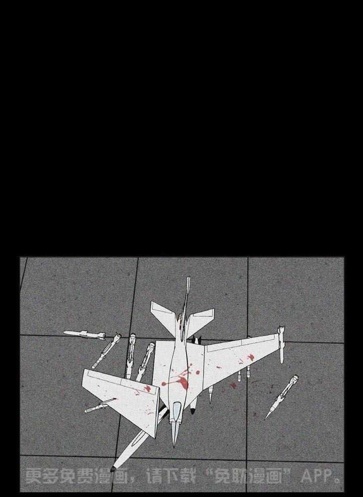 教授的信息素第1话图