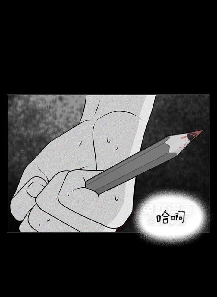 教授的信息素第1话图