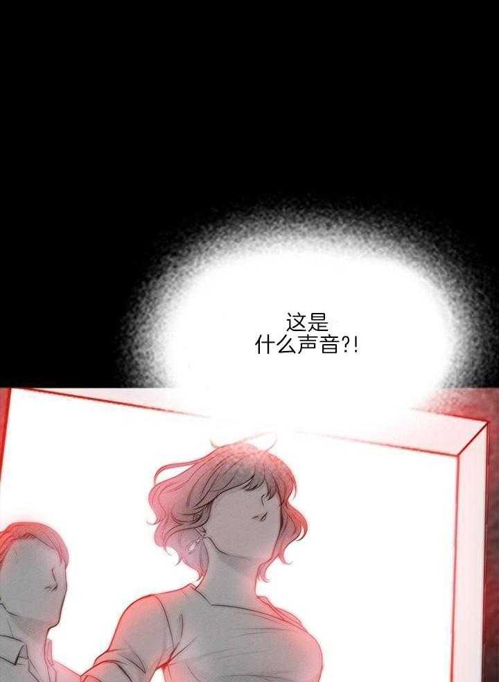 教授的信息素第1话图