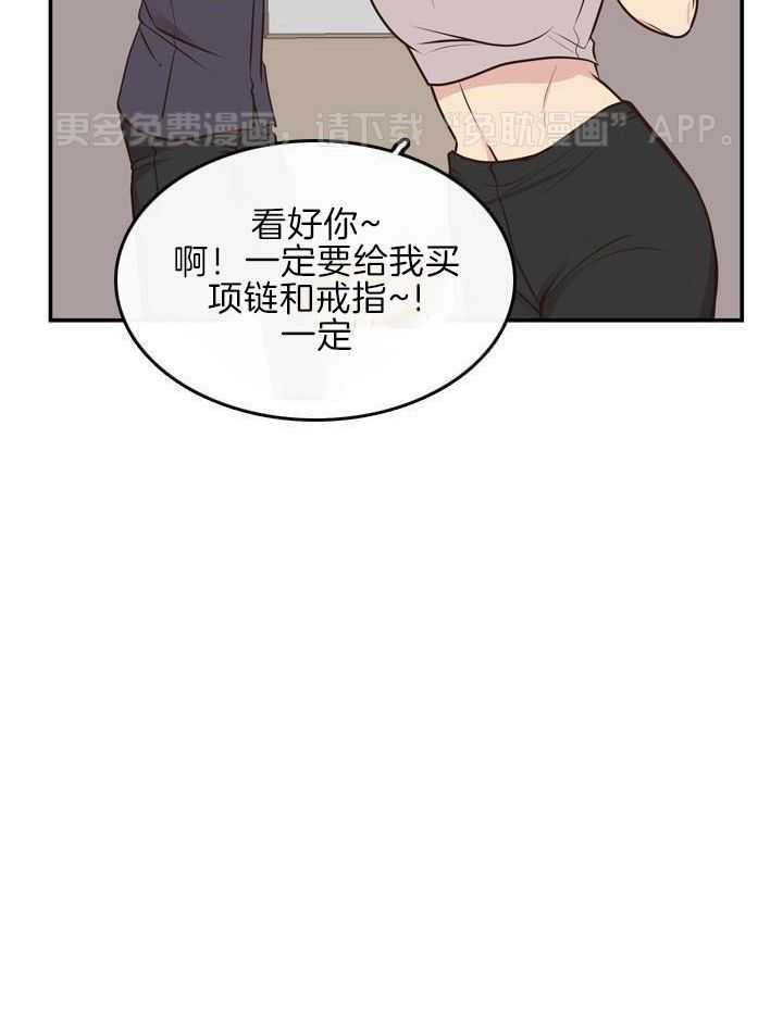 教授的信息素第12话图