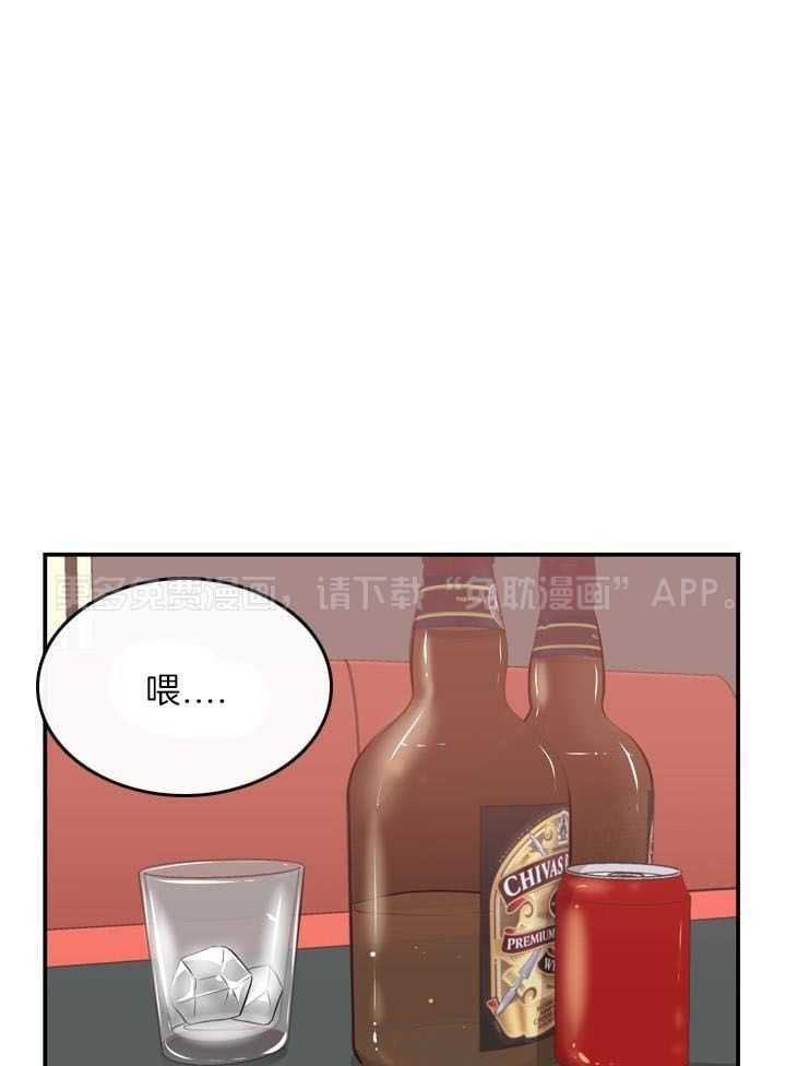 教授的信息素第13话图