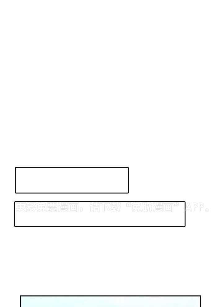 教授的信息素第14话图