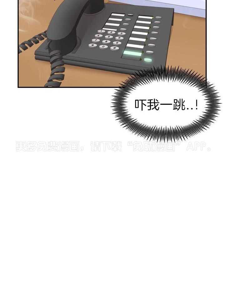 教授的信息素第15话图