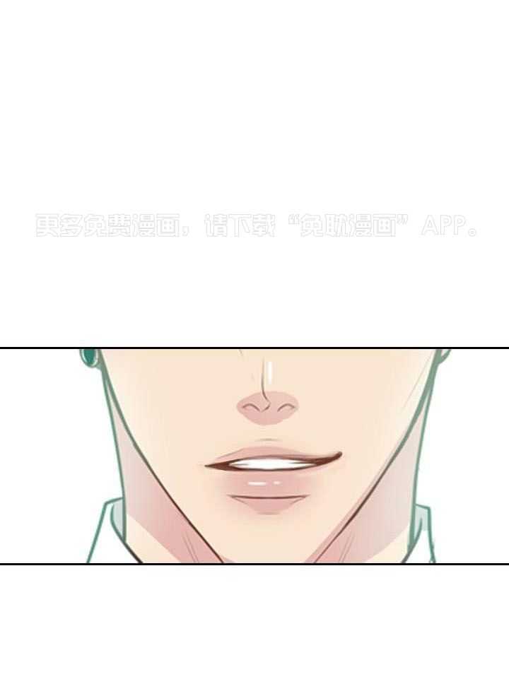 教授的信息素第17话图