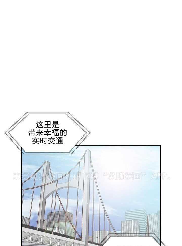 教授的信息素第2话图