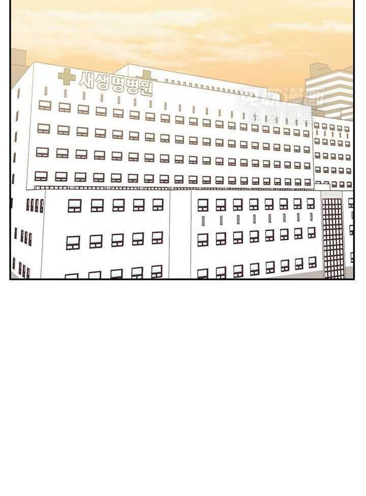 教授的信息素第21话图