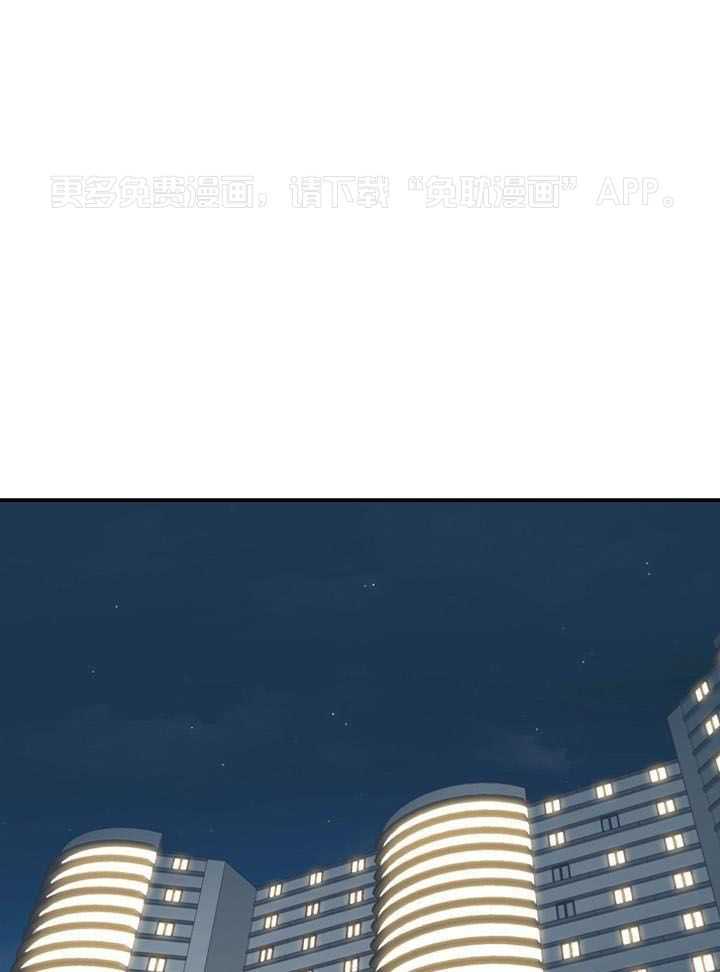 教授的信息素第25话图