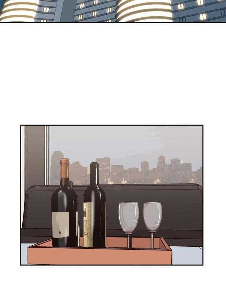 教授的信息素第25话图