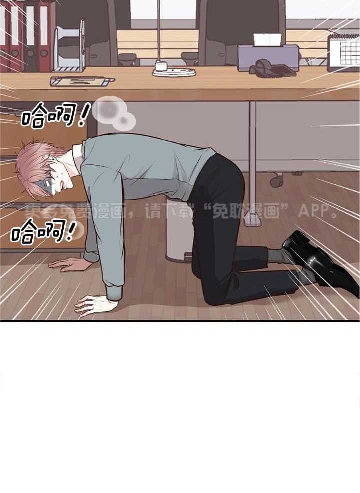 教授的信息素第27话图