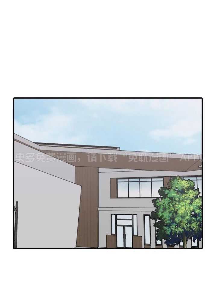 教授的信息素第28话图