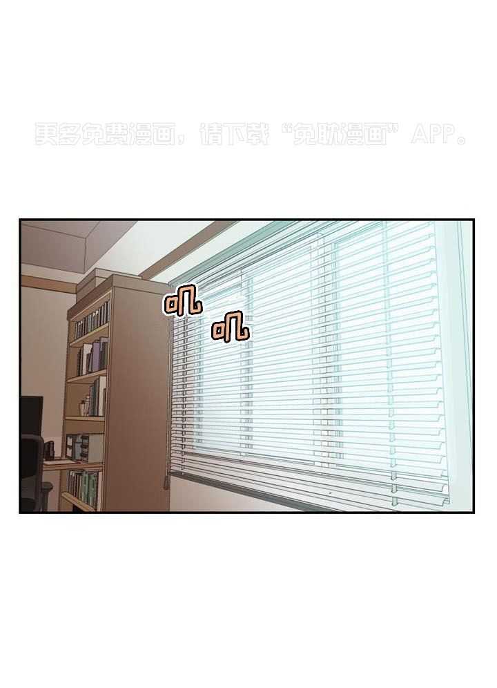 教授的信息素第33话图