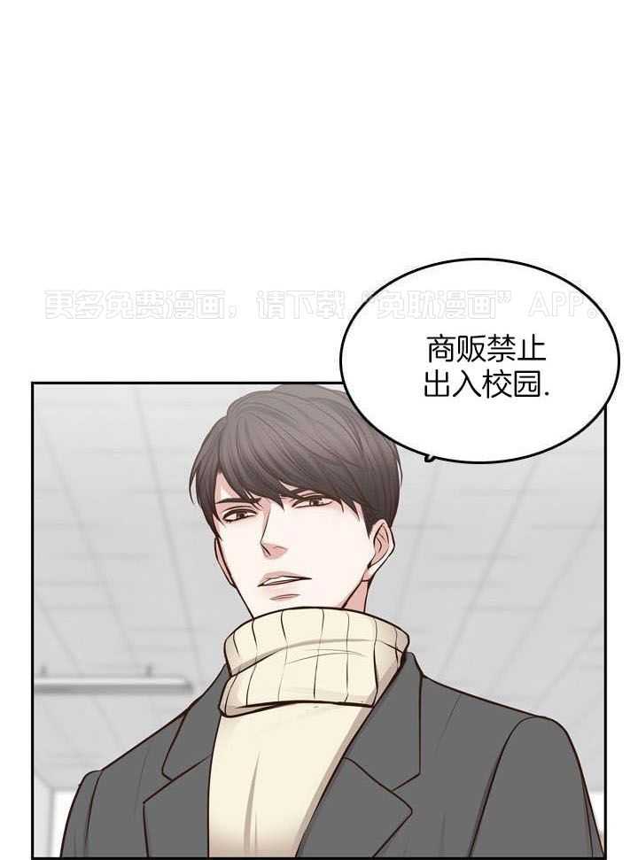 教授的信息素第36话图