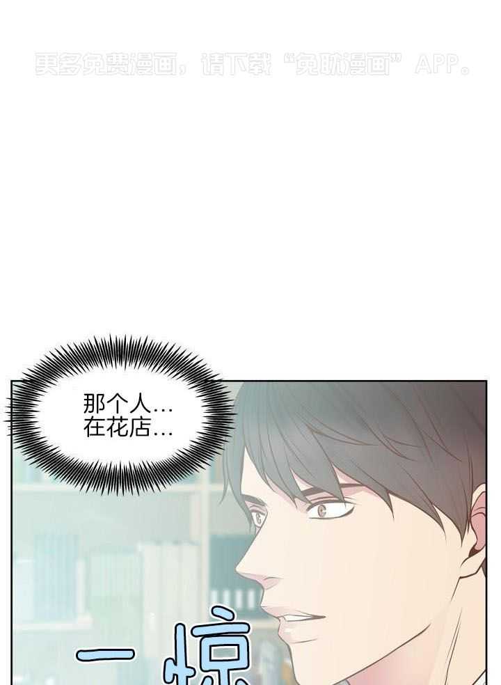 教授的信息素第4话图