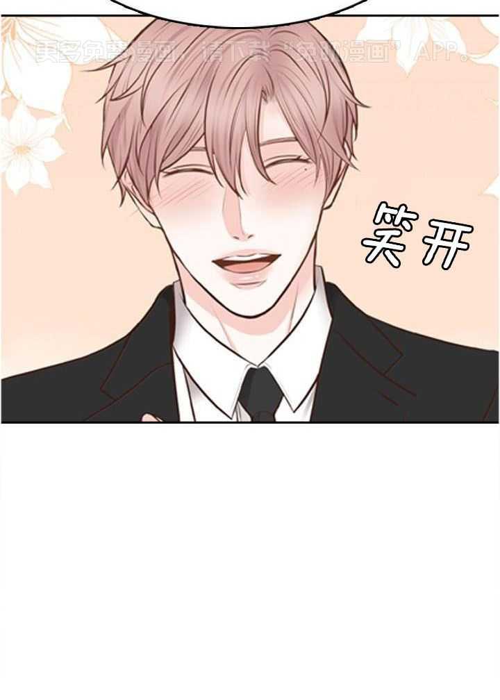 教授的信息素第41话图