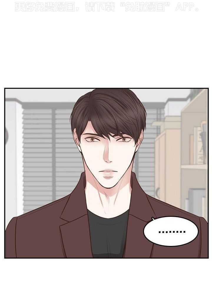 教授的信息素第42话图