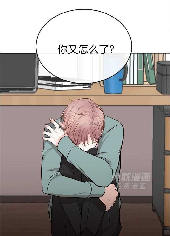 教授的信息素第43话图