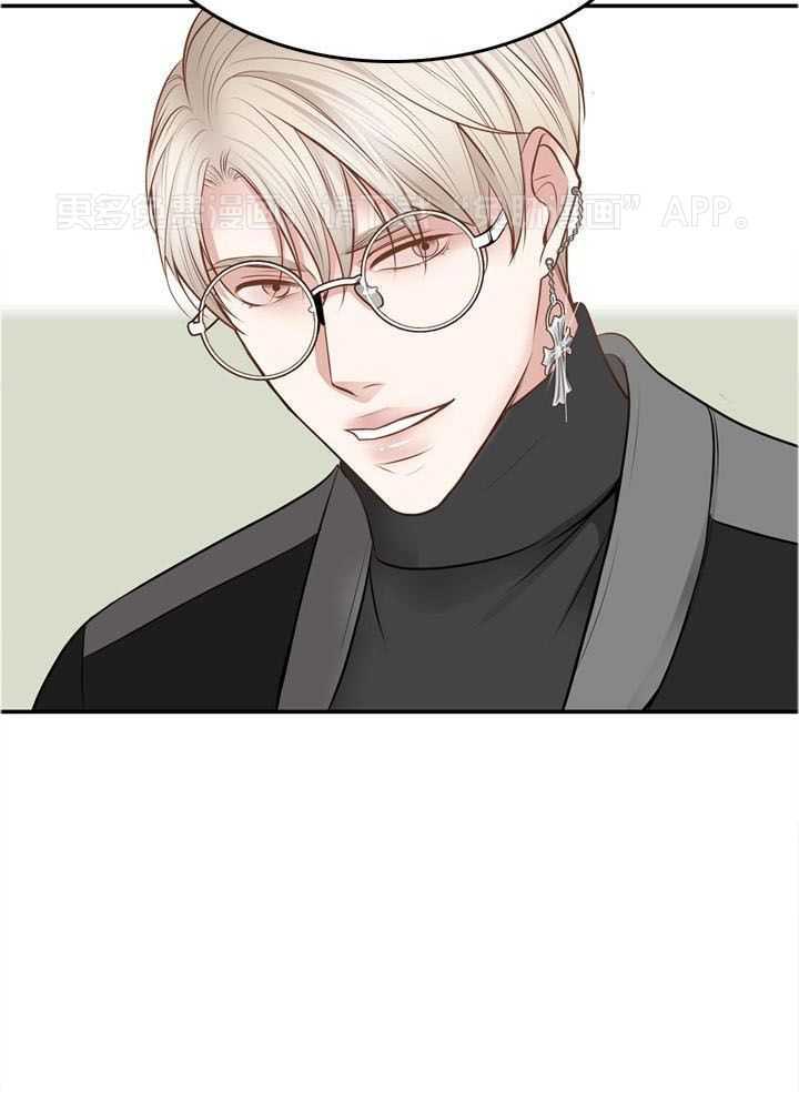 教授的信息素第44话图