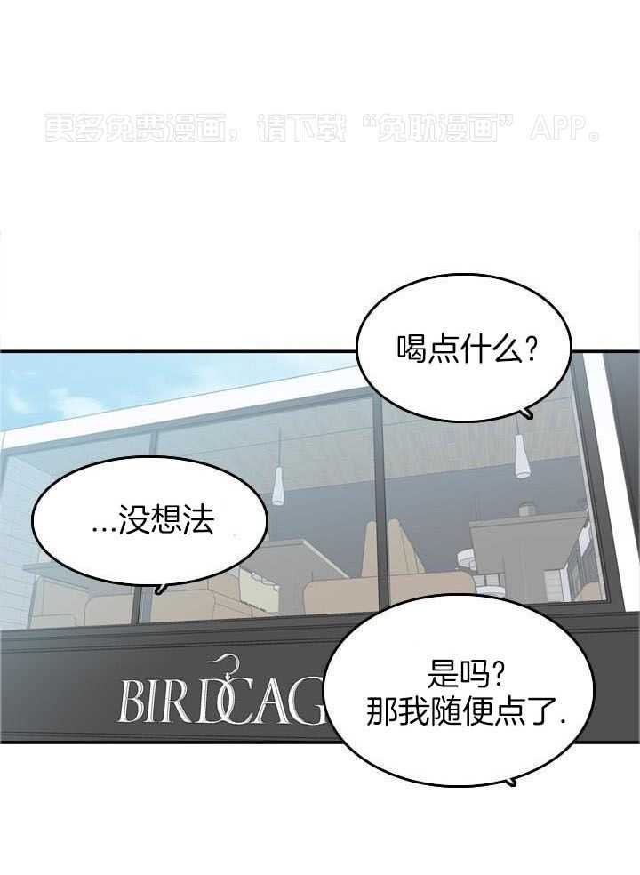 教授的信息素第46话图