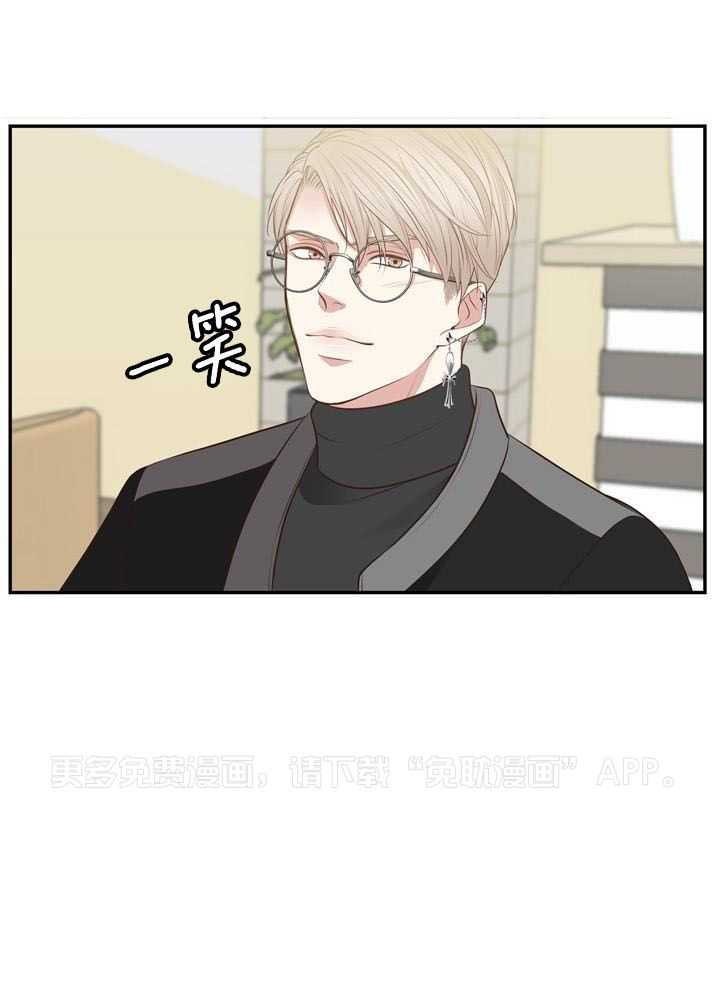 教授的信息素第46话图