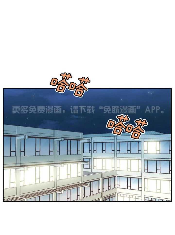 教授的信息素第47话图