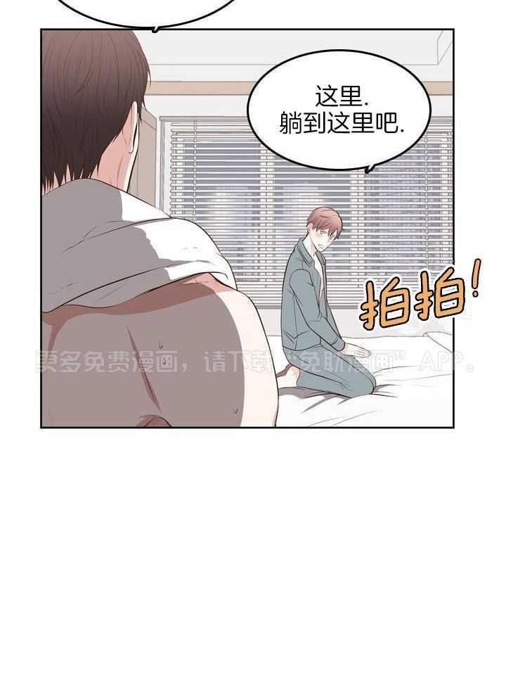 教授的信息素第47话图