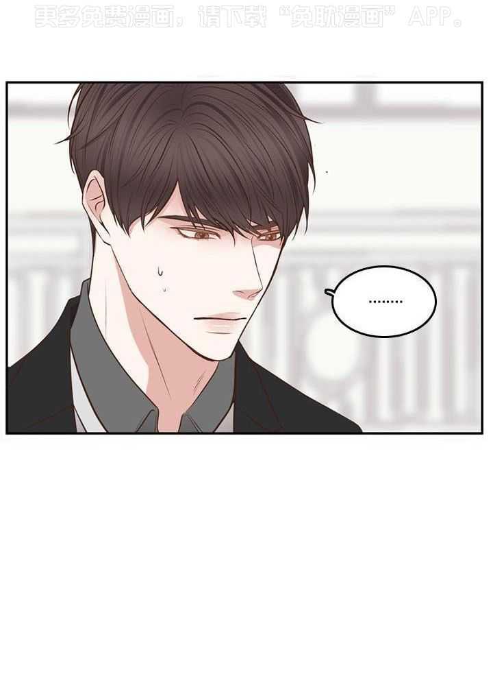 教授的信息素第49话图