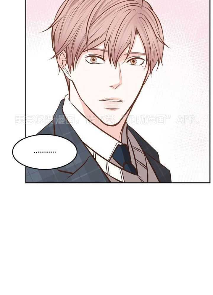 教授的信息素第50话图