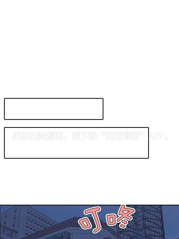 教授的信息素第57话图