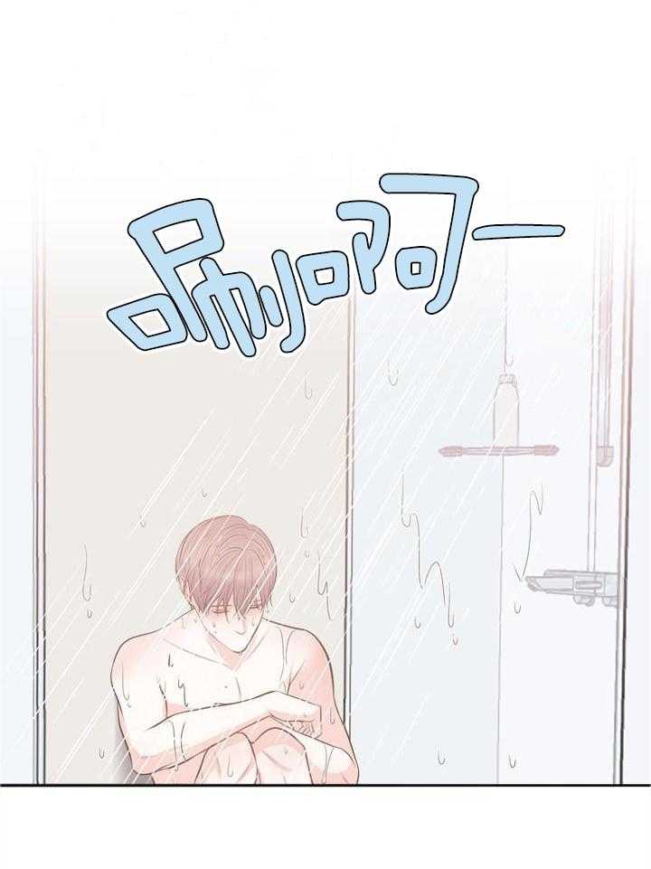 教授的信息素第57话图