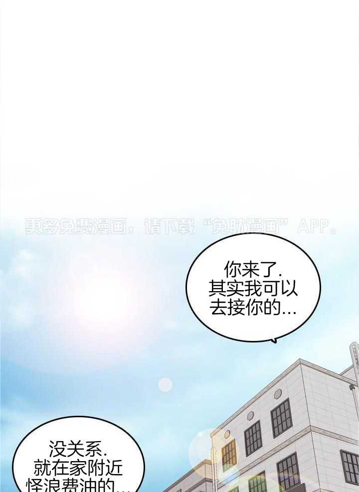教授的信息素第60话图