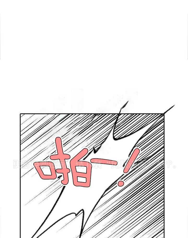 教授的信息素第64话图