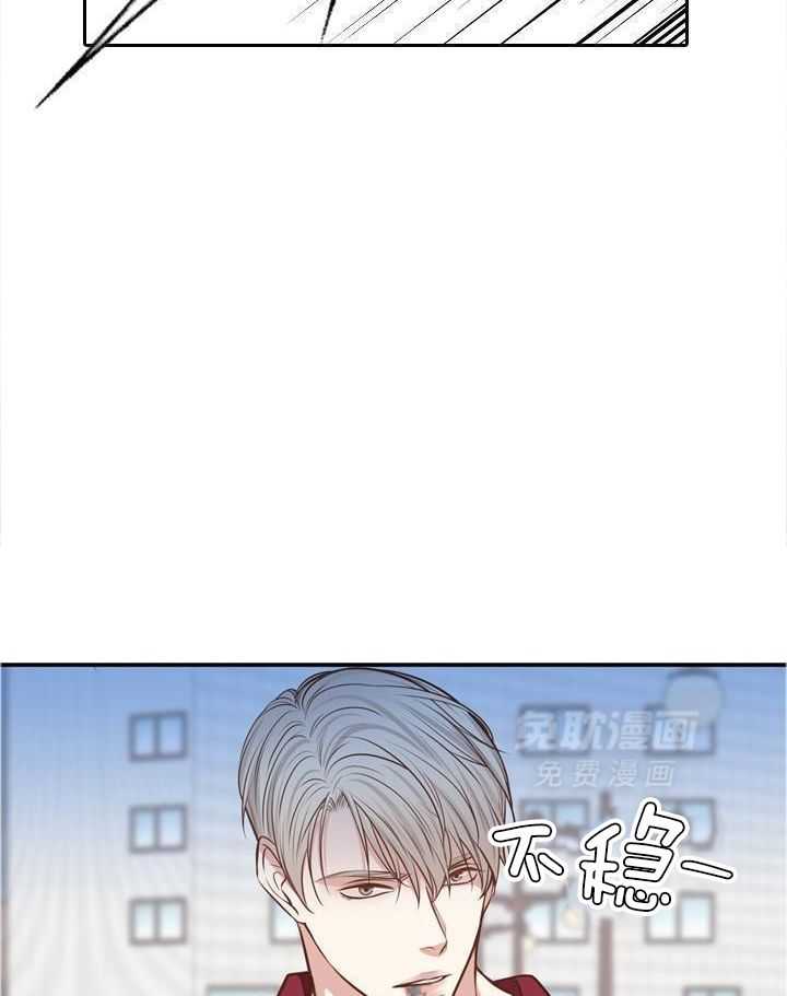 教授的信息素第64话图