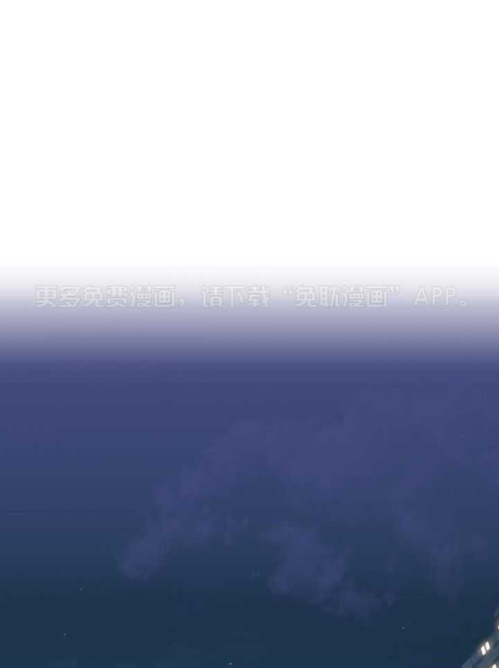 教授的信息素第65话图