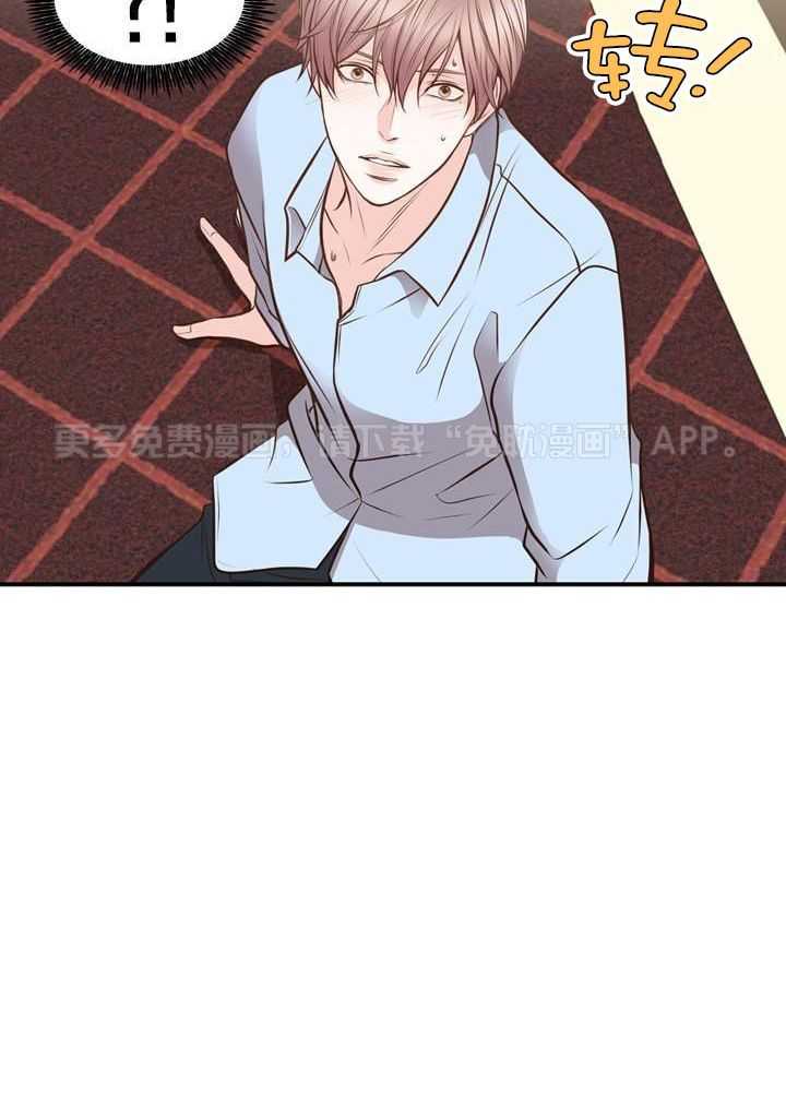 教授的信息素第67话图