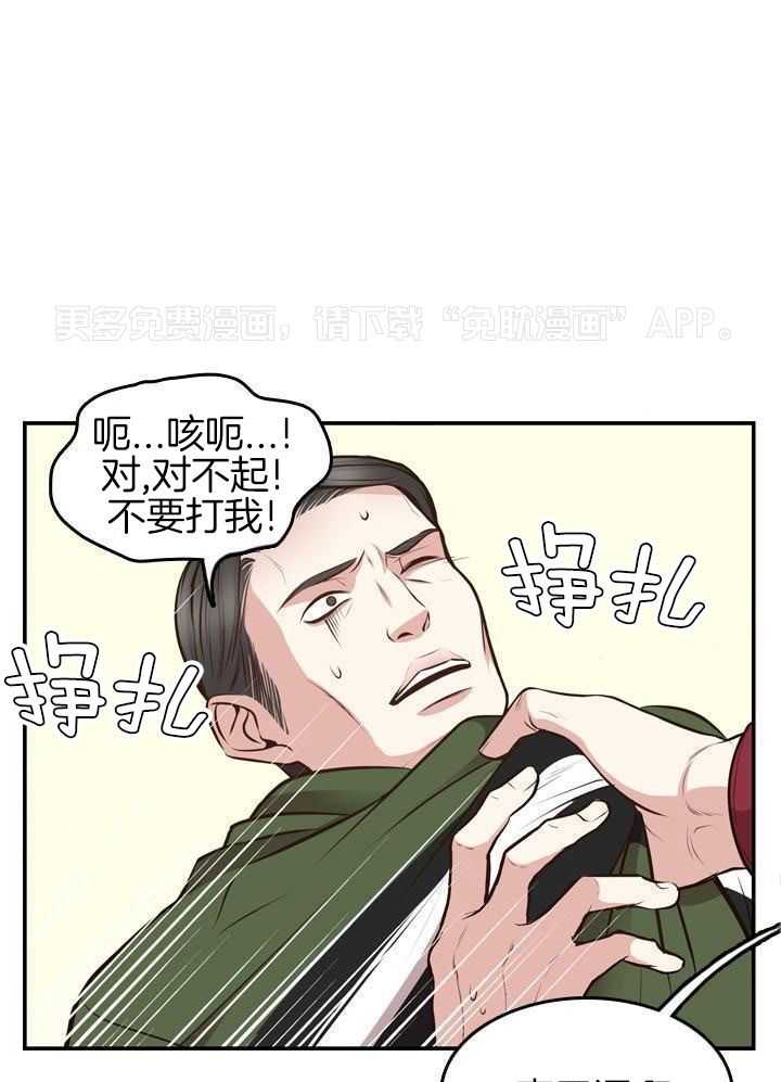 教授的信息素第68话图